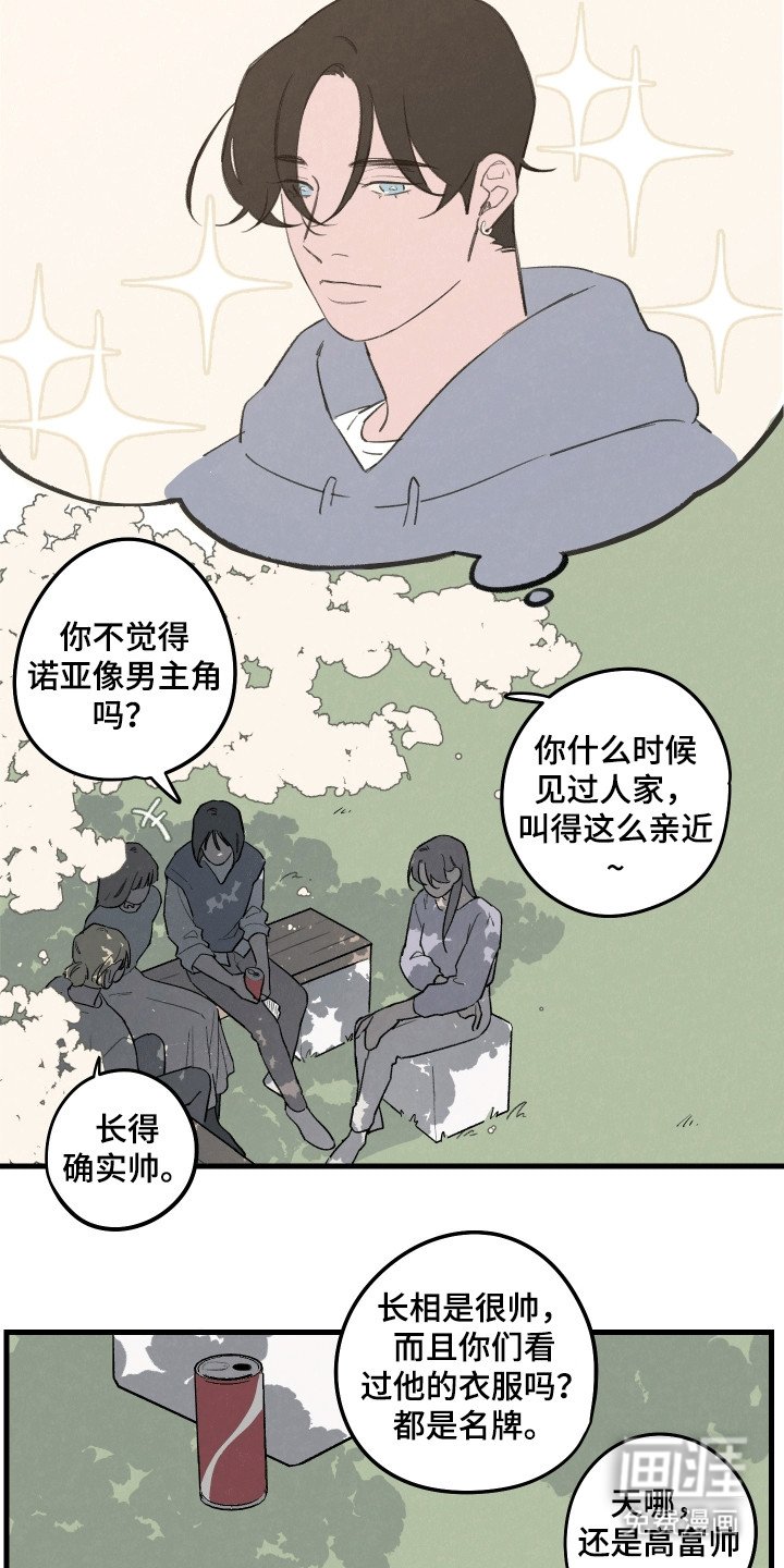 第5章：可以期待一下