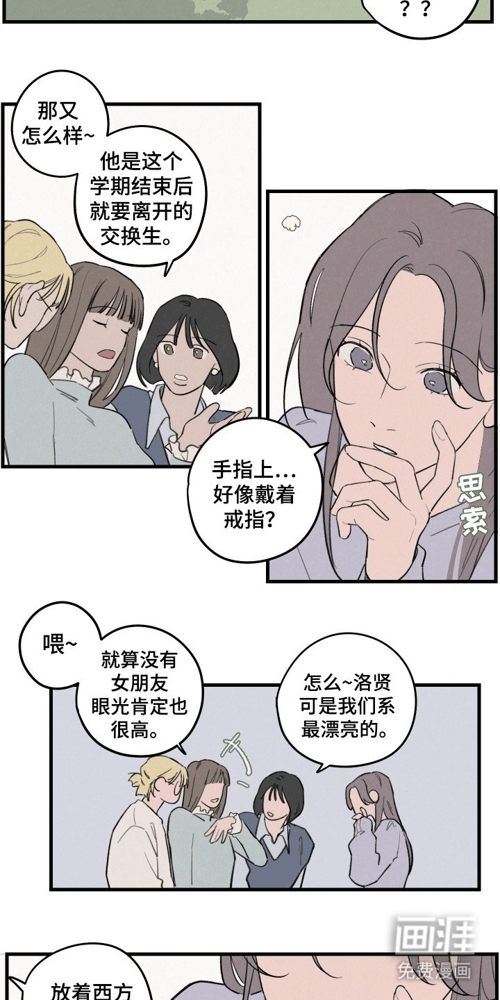 第5章：可以期待一下
