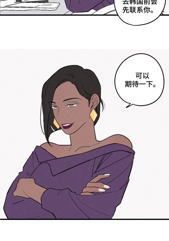 第5章：可以期待一下