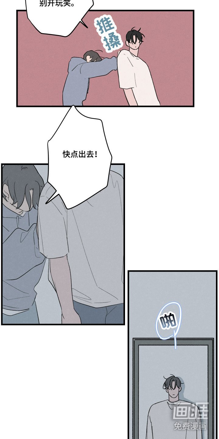 第50章：【第二季】醒来