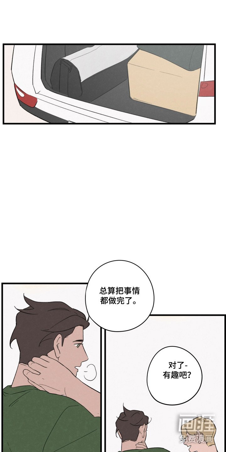 第50章：【第二季】醒来