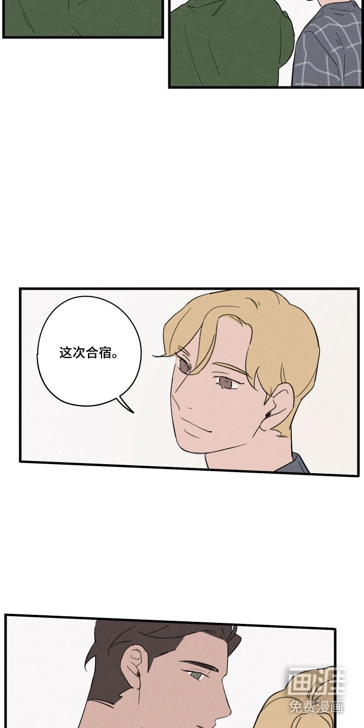 第50章：【第二季】醒来