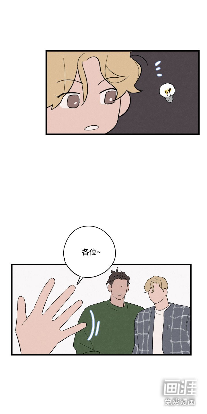 第51章：【第二季】合照