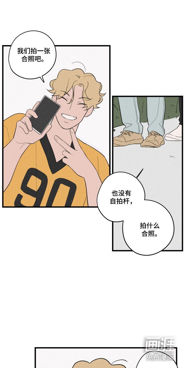 第51章：【第二季】合照