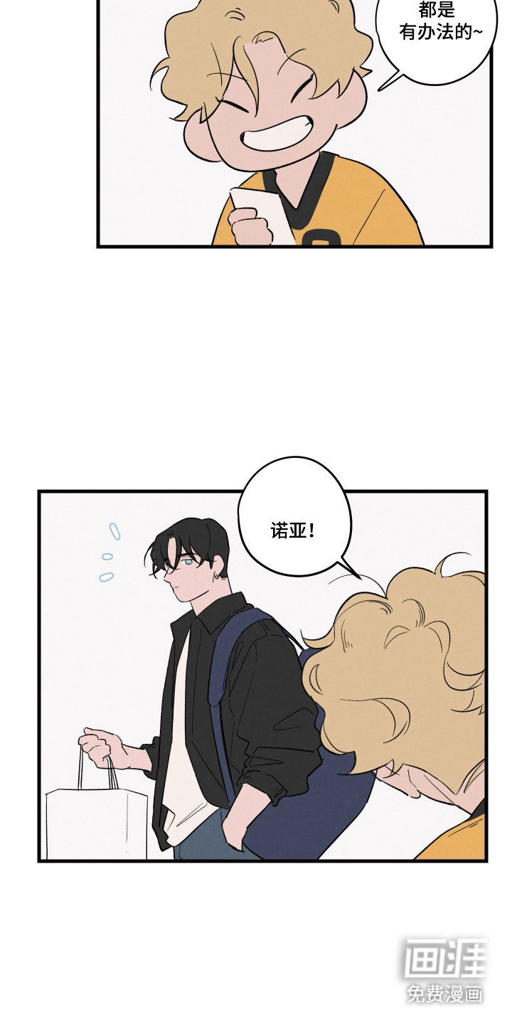 第51章：【第二季】合照