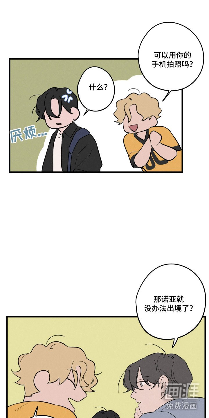 第51章：【第二季】合照