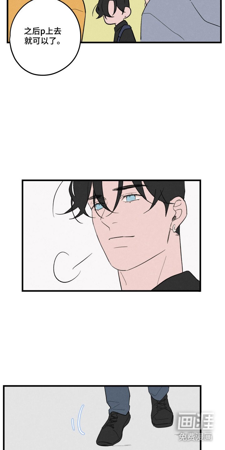 第51章：【第二季】合照