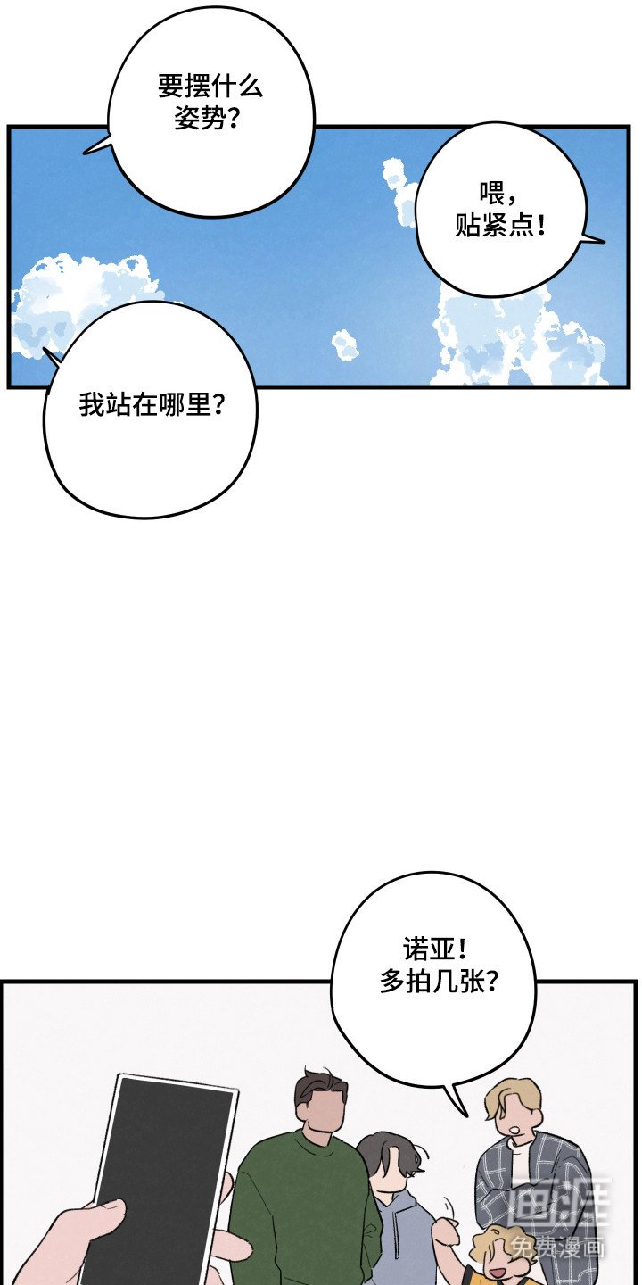 第51章：【第二季】合照