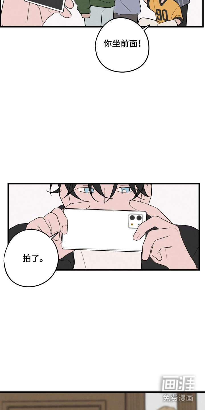 第51章：【第二季】合照