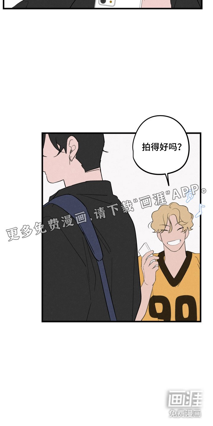 第51章：【第二季】合照