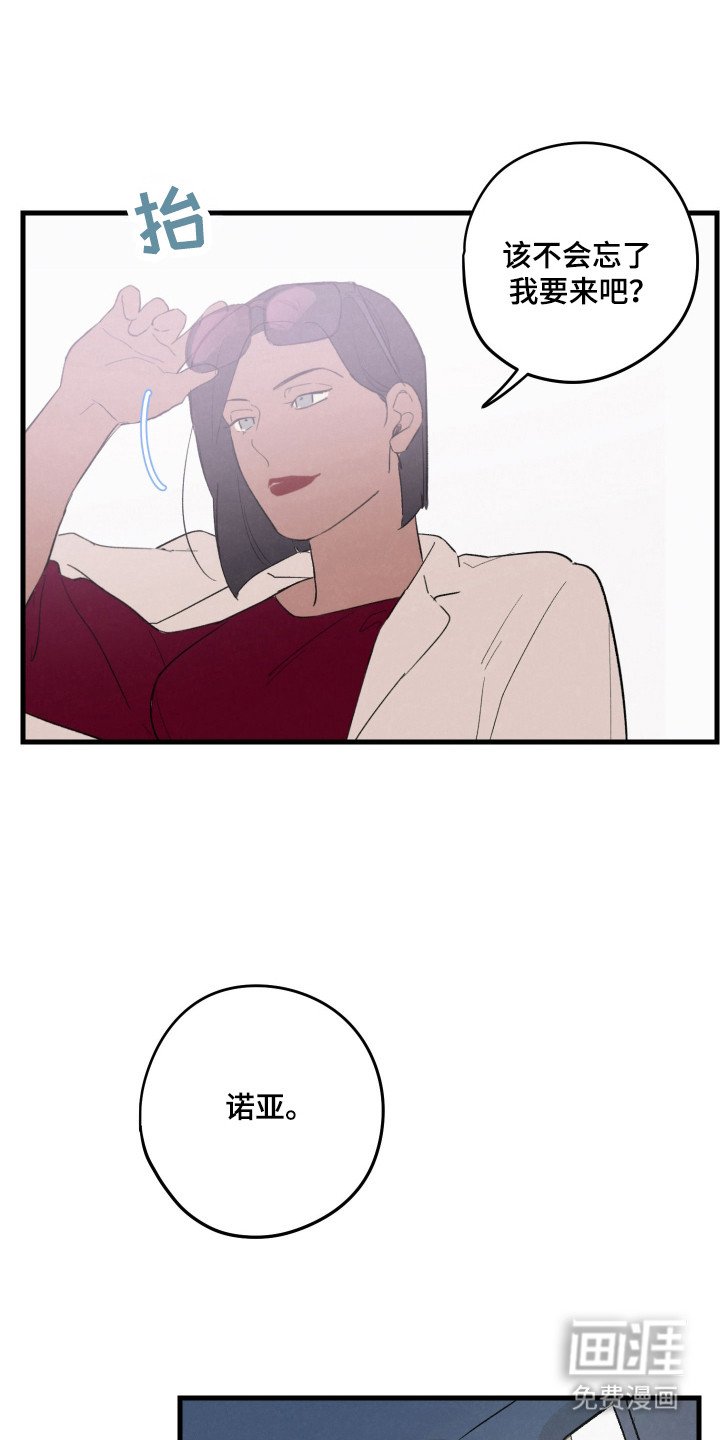 第51章：【第二季】合照