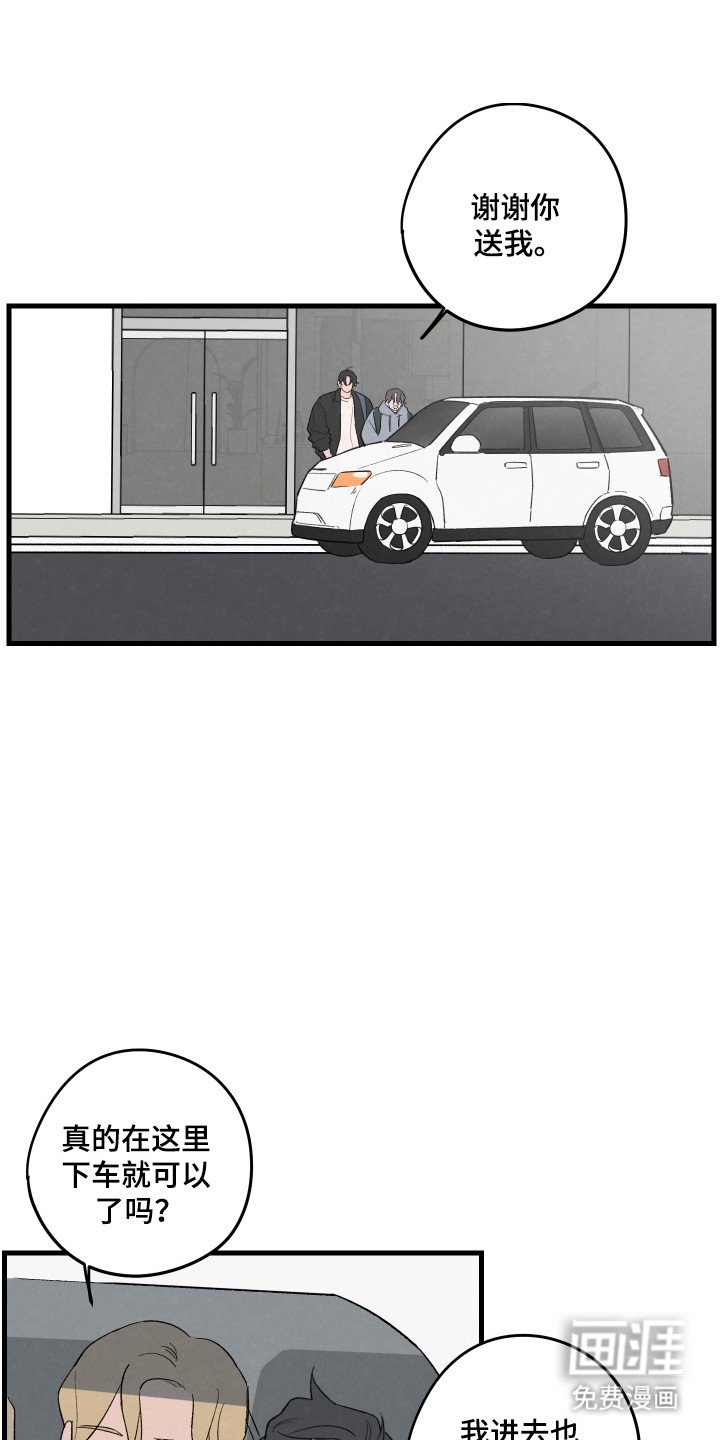第51章：【第二季】合照