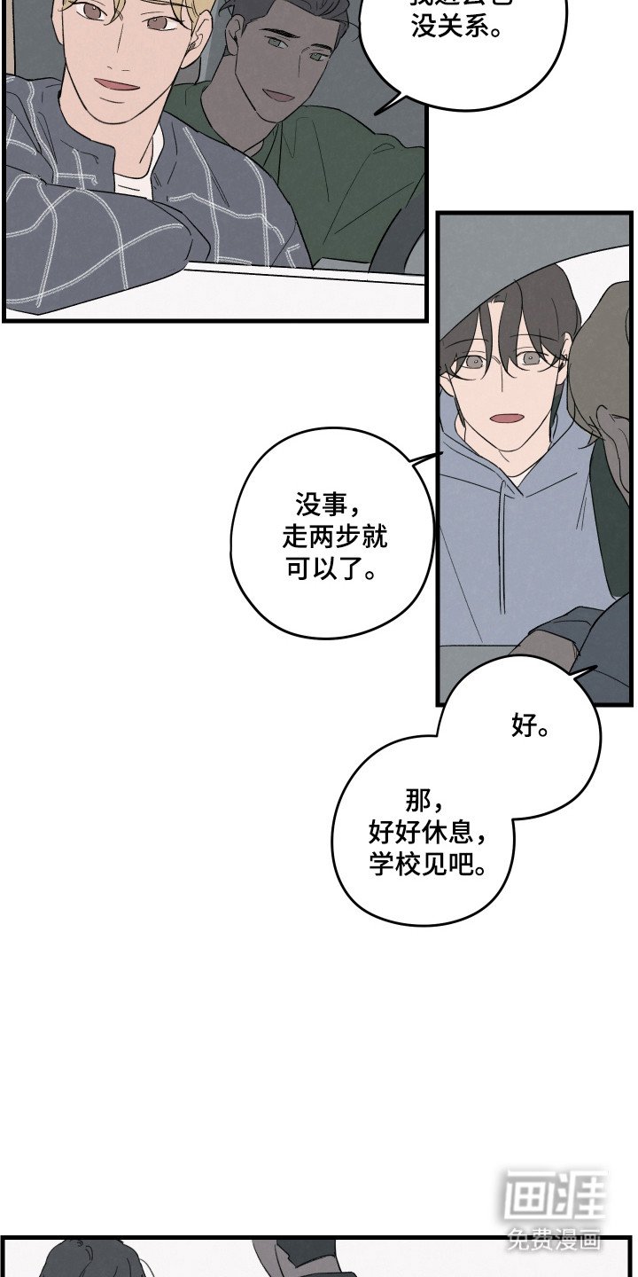 第51章：【第二季】合照
