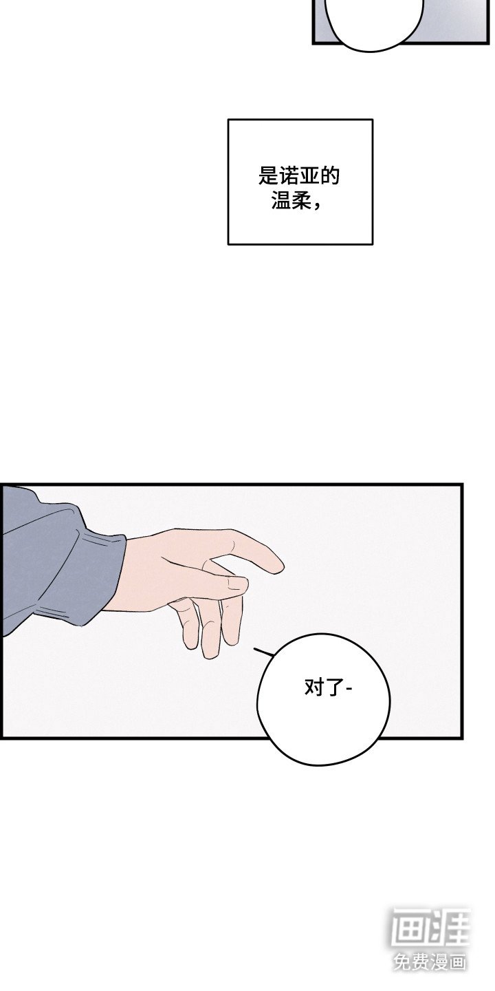 第52章：【第二季】贪心