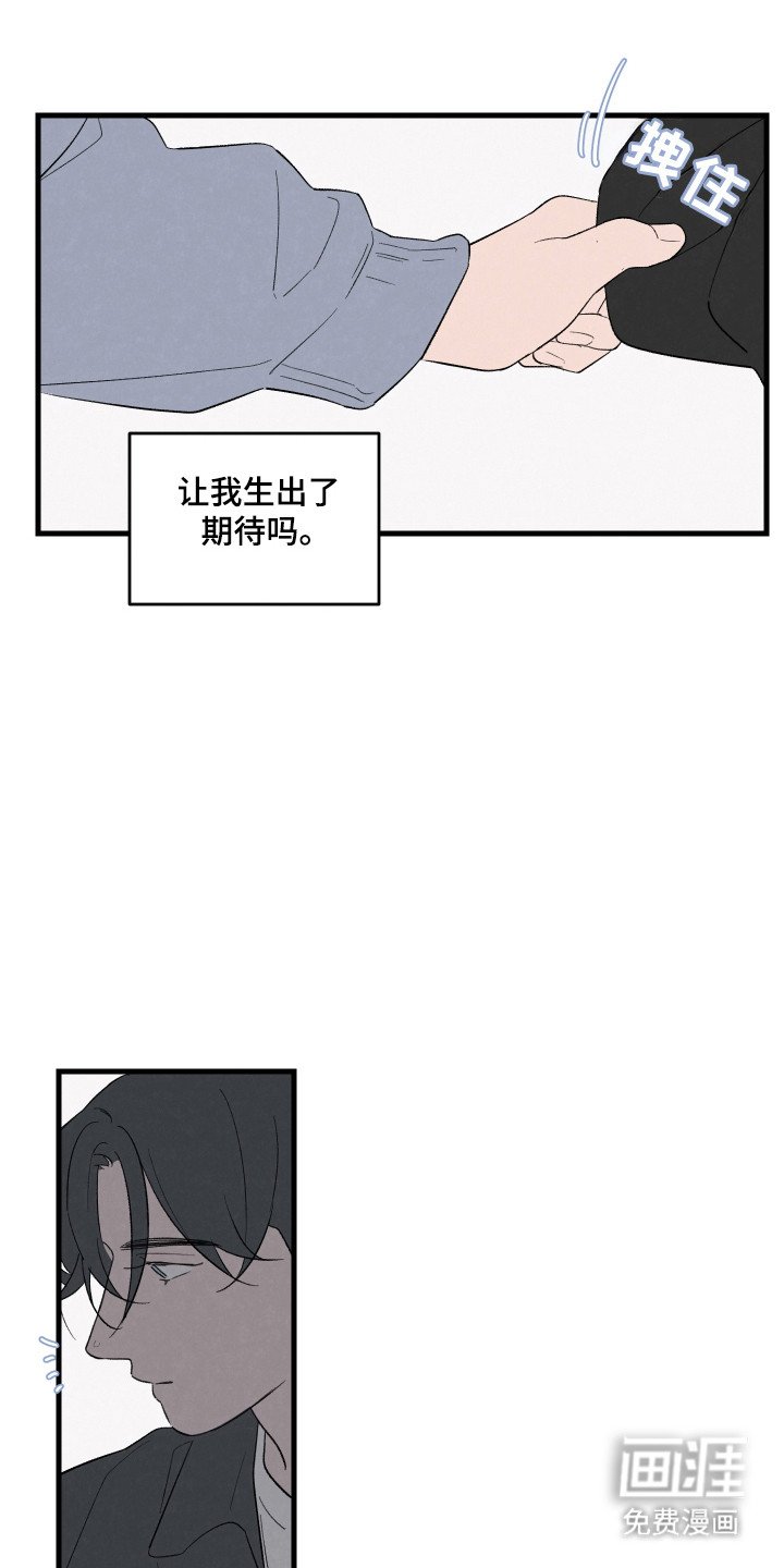 第52章：【第二季】贪心