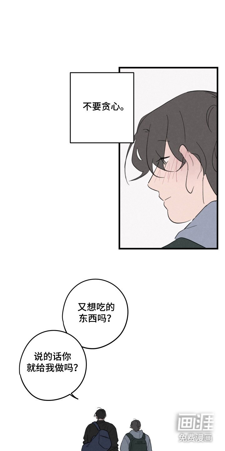 第52章：【第二季】贪心