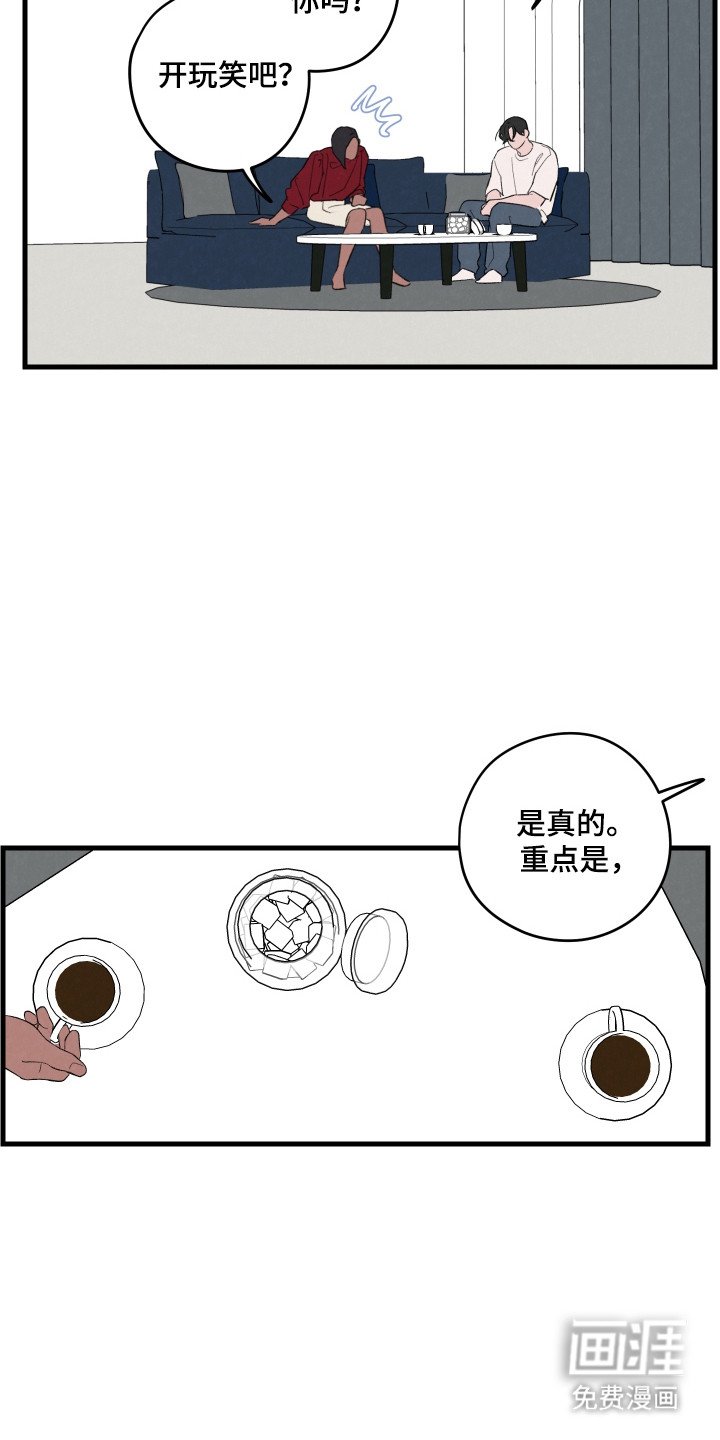 第53章：【第二季】痛苦
