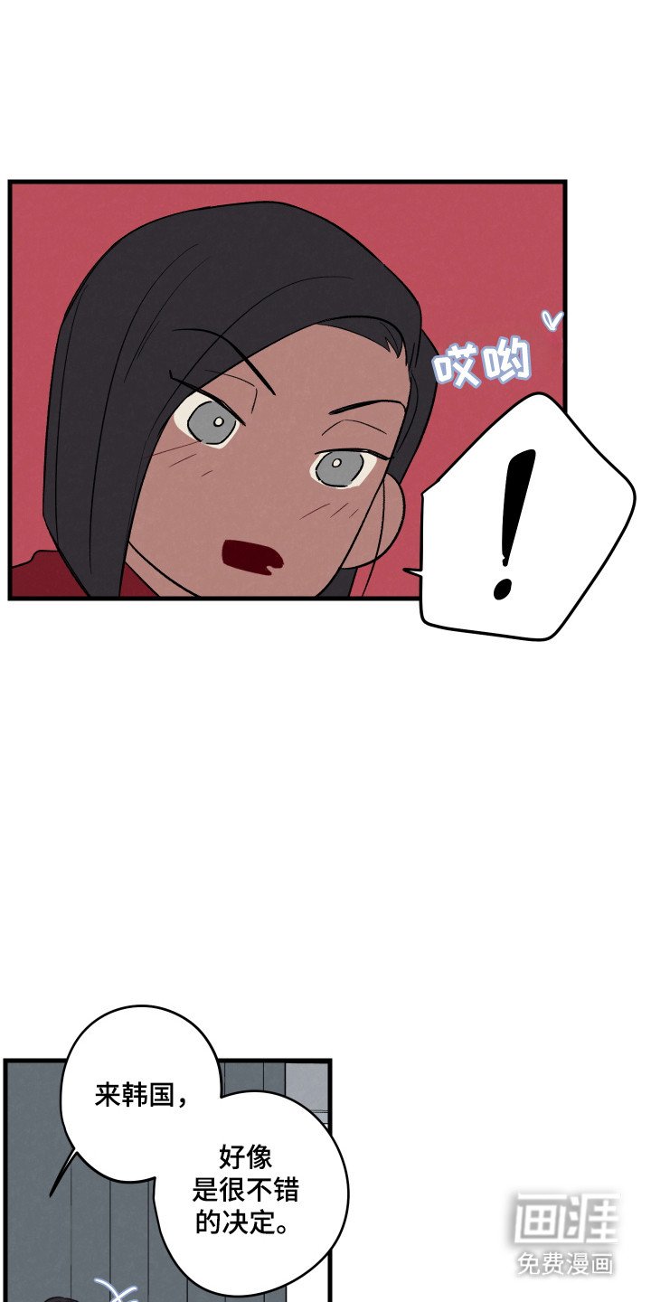 第53章：【第二季】痛苦