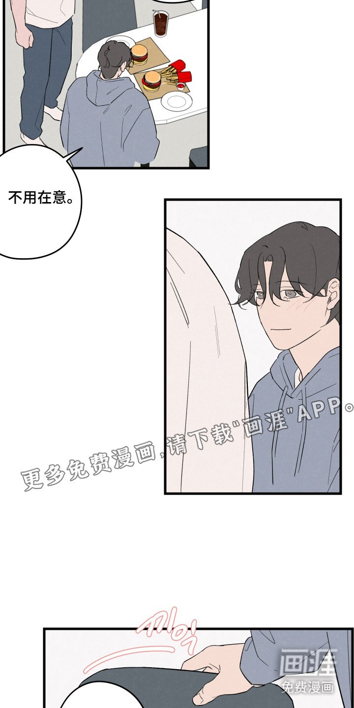 第54章：【第二季】准备发生
