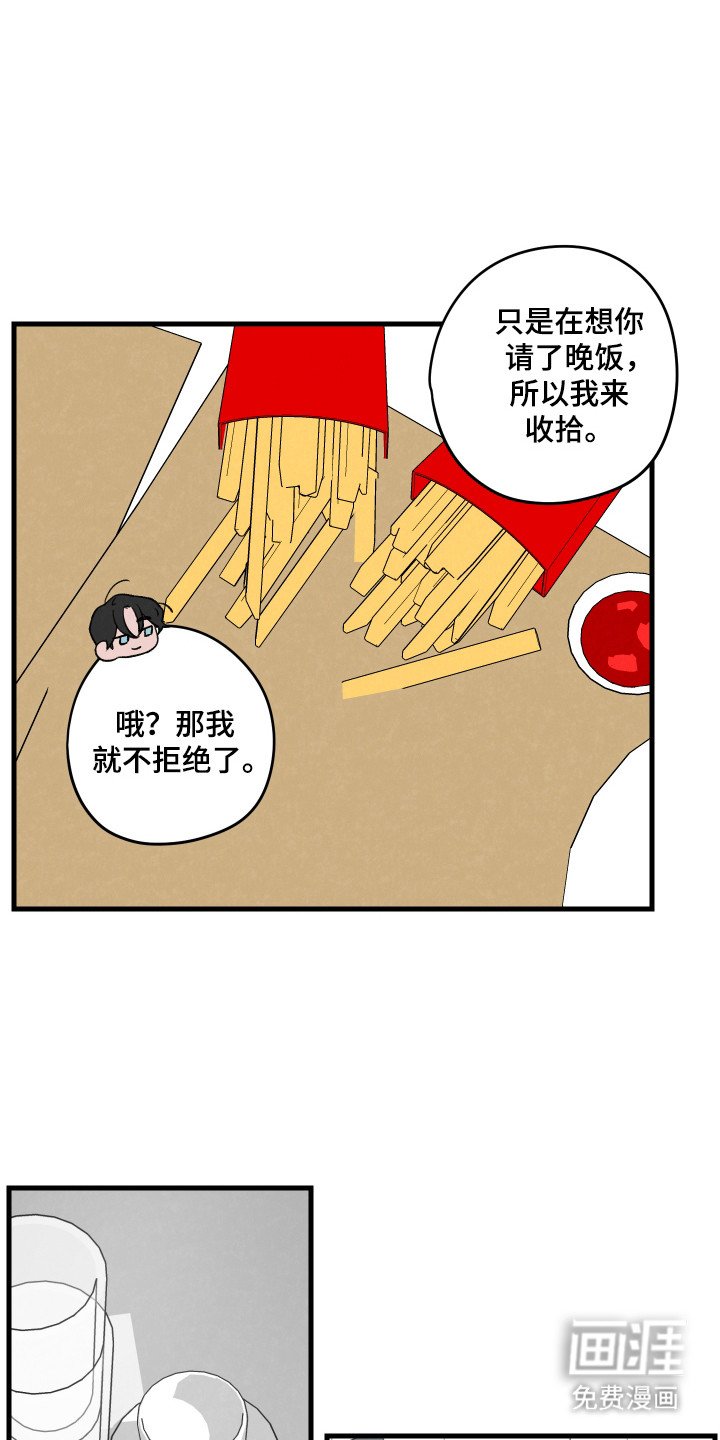 第54章：【第二季】准备发生