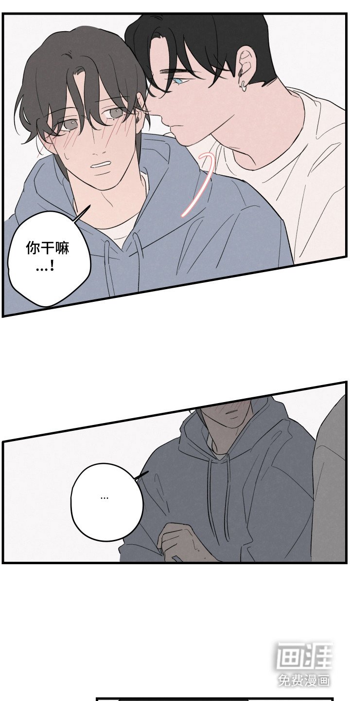 第54章：【第二季】准备发生