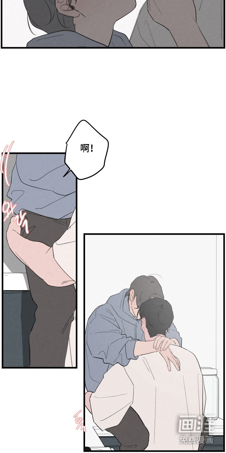 第54章：【第二季】准备发生