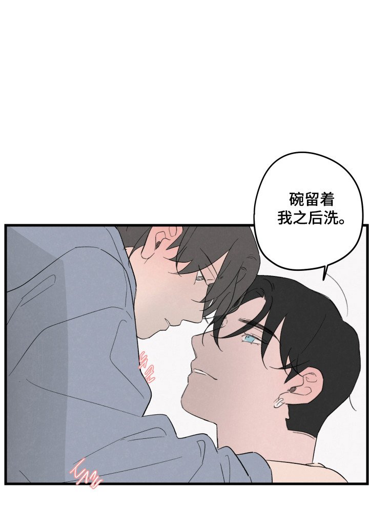 第54章：【第二季】准备发生