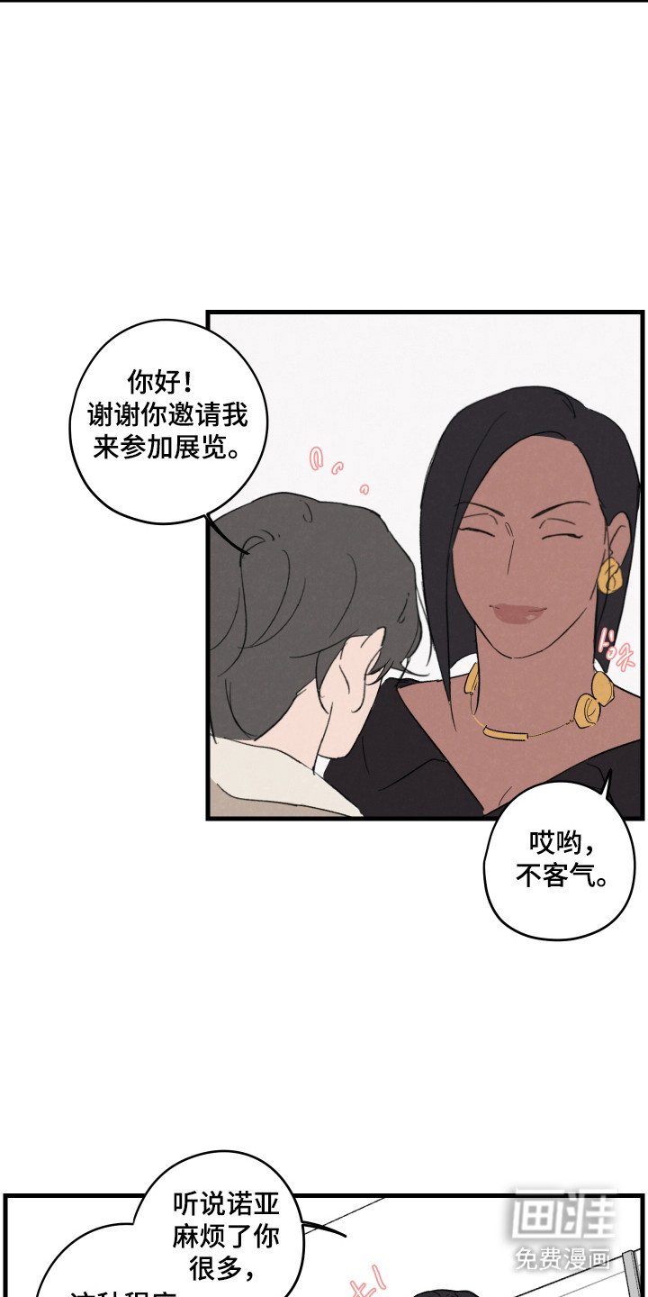 第55章：【第二季】再次画画