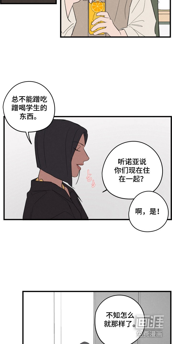 第55章：【第二季】再次画画