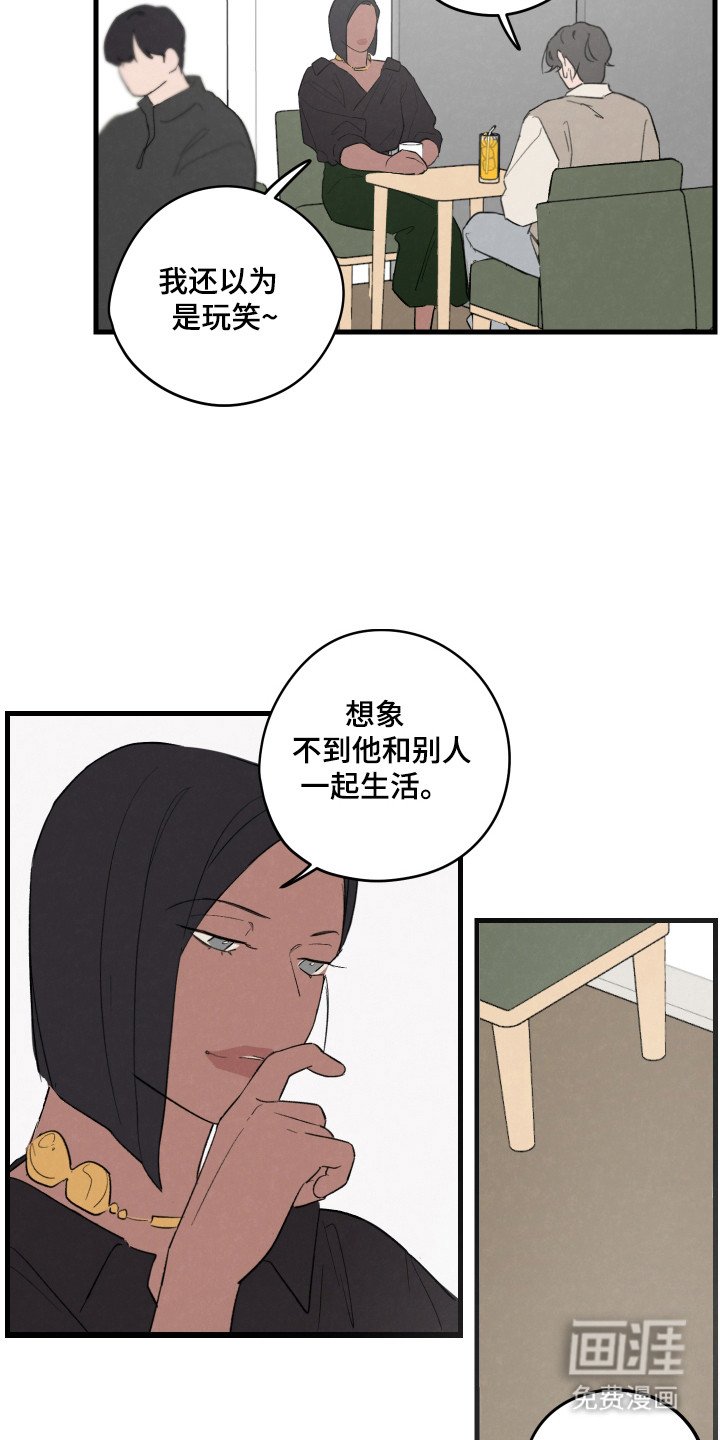 第55章：【第二季】再次画画