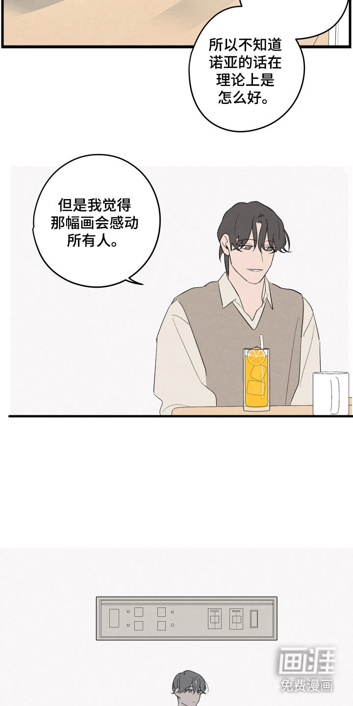 第55章：【第二季】再次画画
