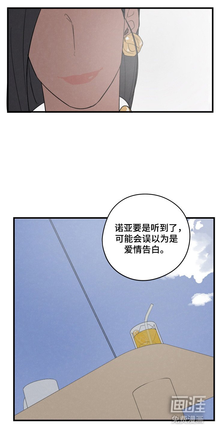 第55章：【第二季】再次画画