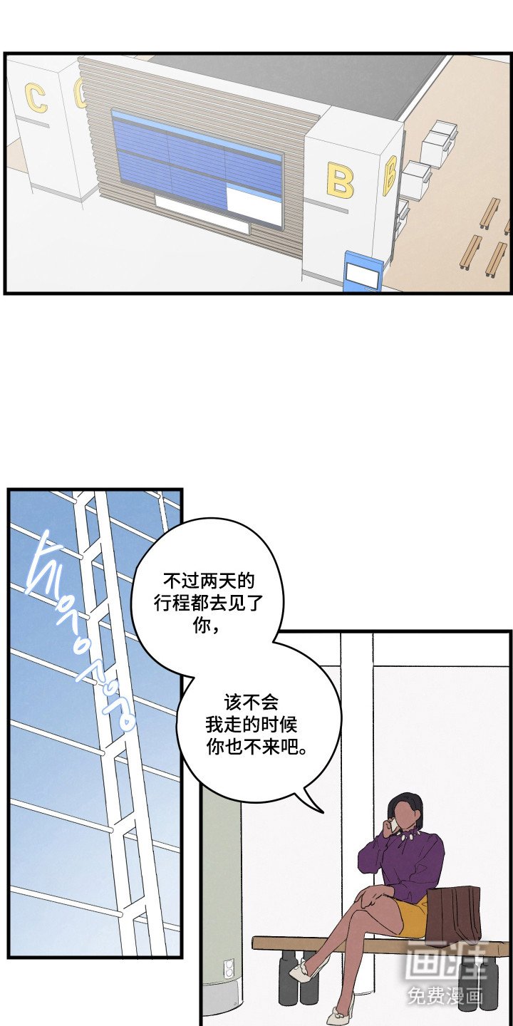 第56章：【第二季】不是单恋