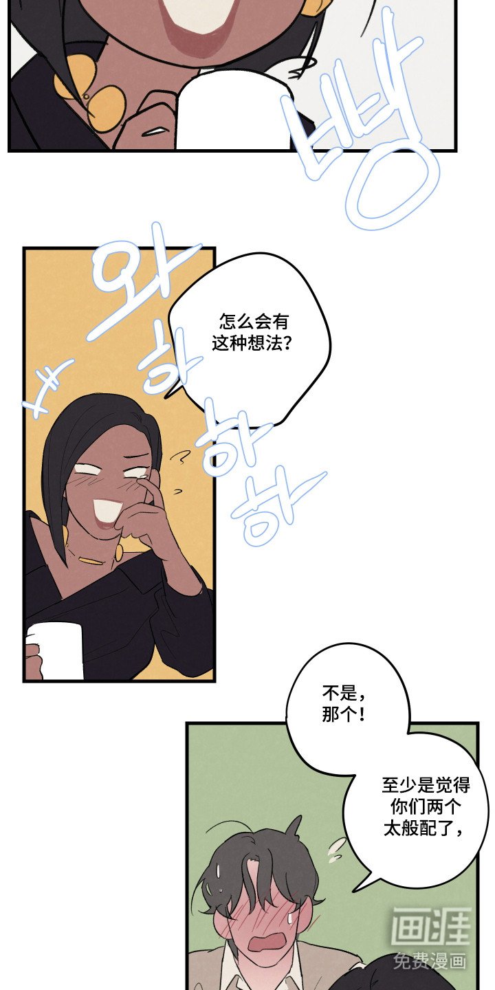 第56章：【第二季】不是单恋
