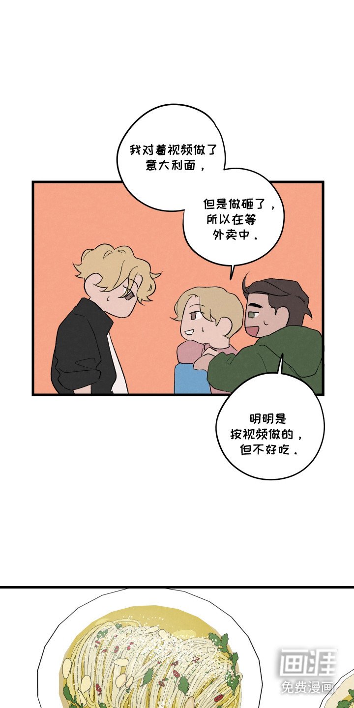 第56章：【第二季】不是单恋
