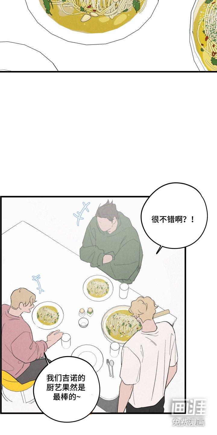 第56章：【第二季】不是单恋