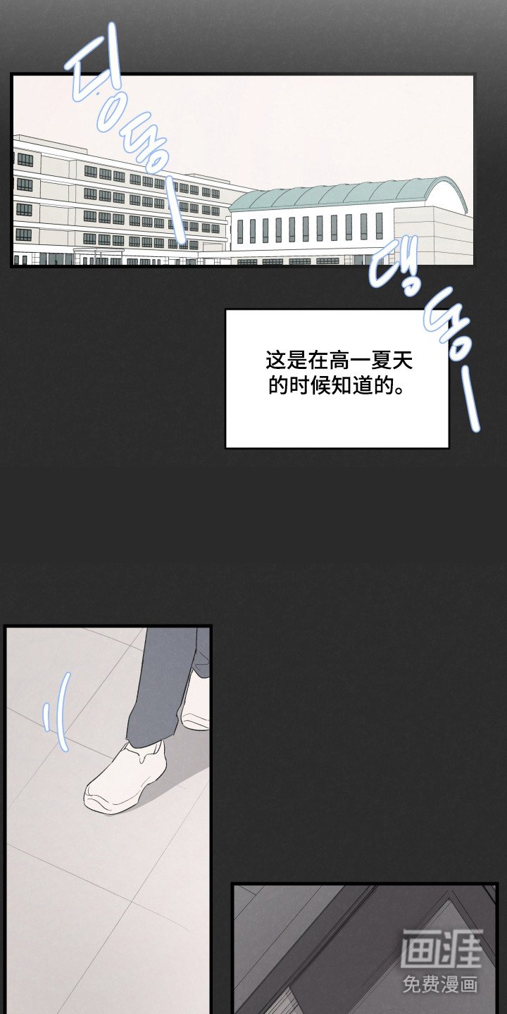 第57章：【第二季】喜欢男人