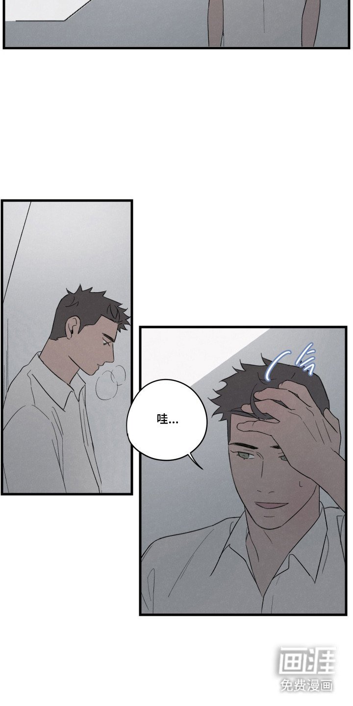 第58章：【第二季】初次见面