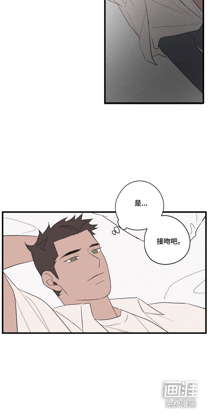 第58章：【第二季】初次见面