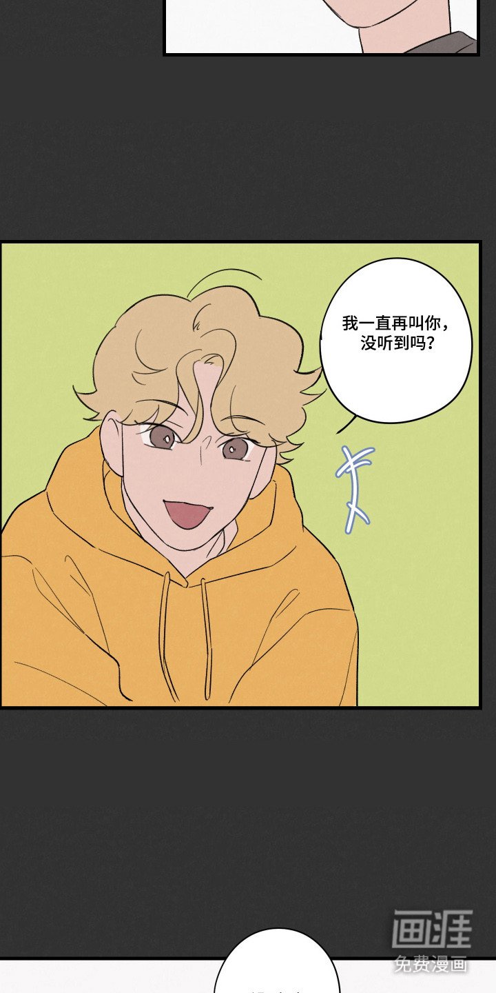 第58章：【第二季】初次见面