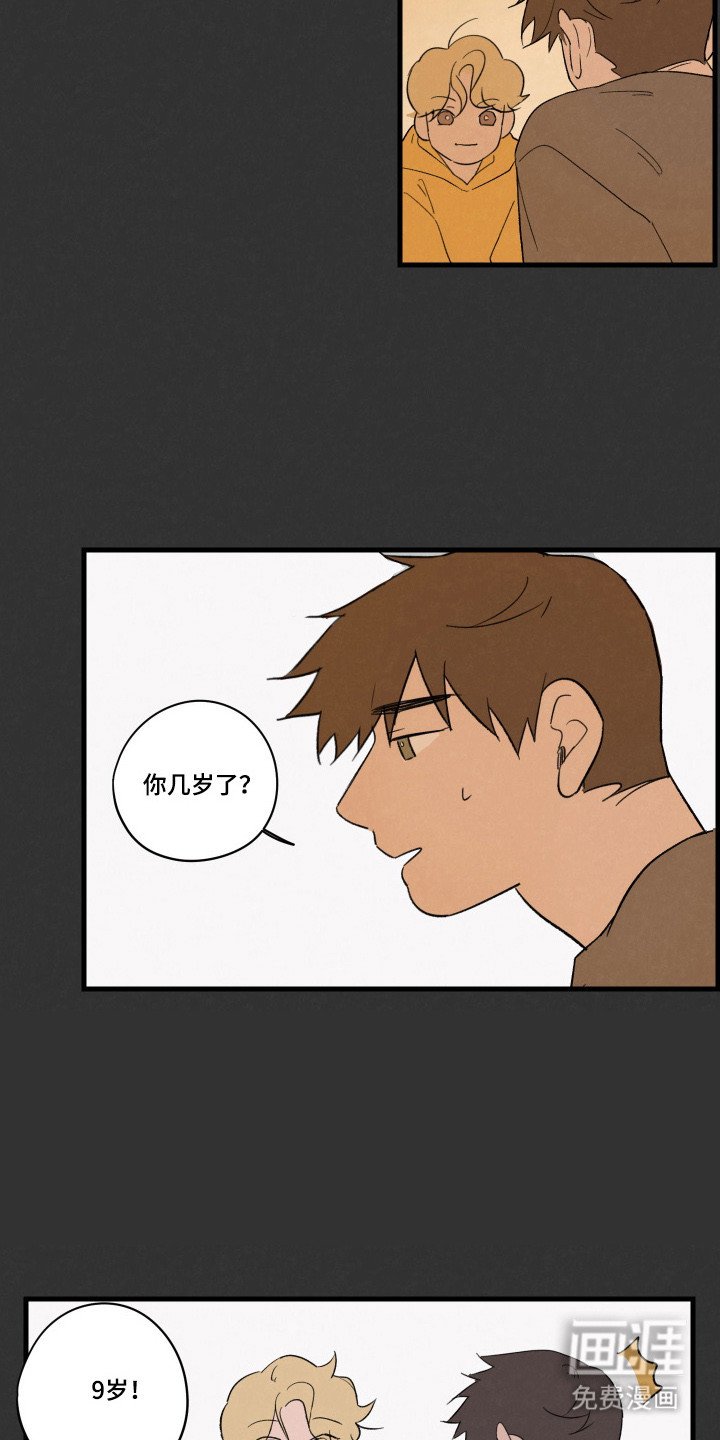 第58章：【第二季】初次见面