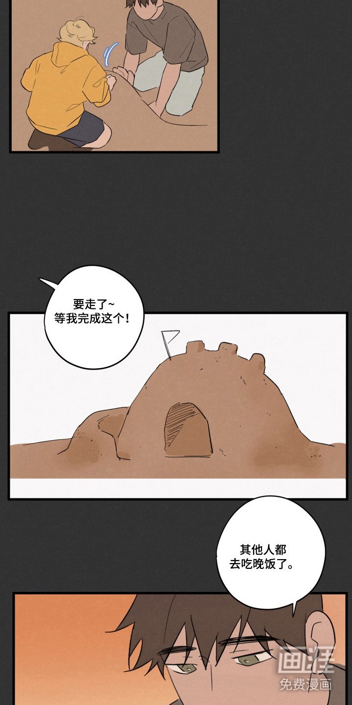 第58章：【第二季】初次见面