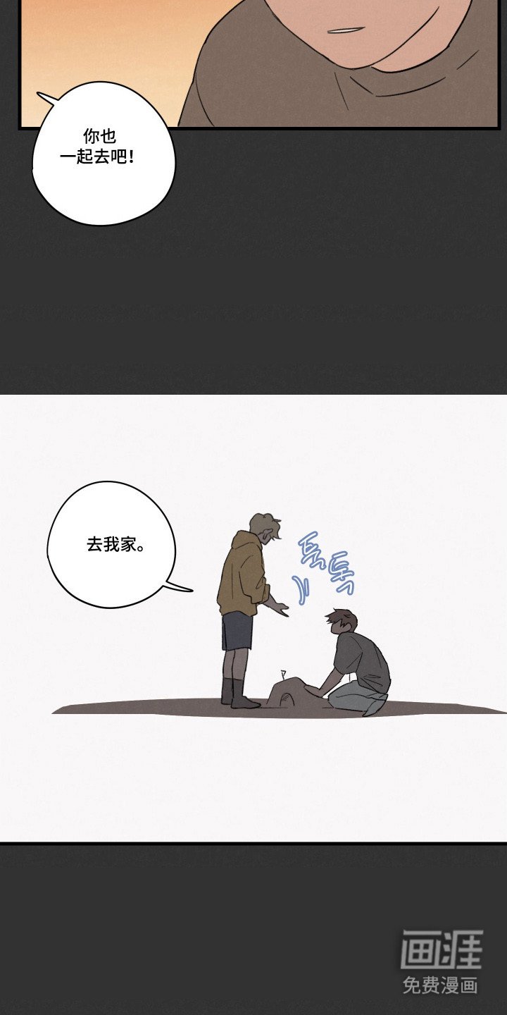 第58章：【第二季】初次见面
