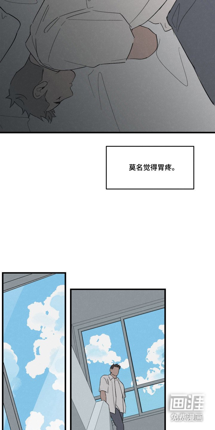 第59章：【第二季】足球比赛