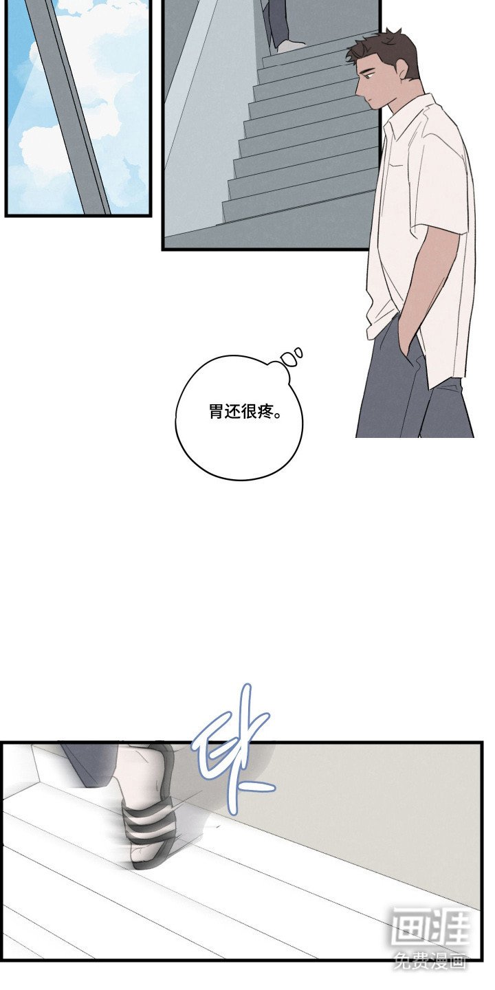 第59章：【第二季】足球比赛