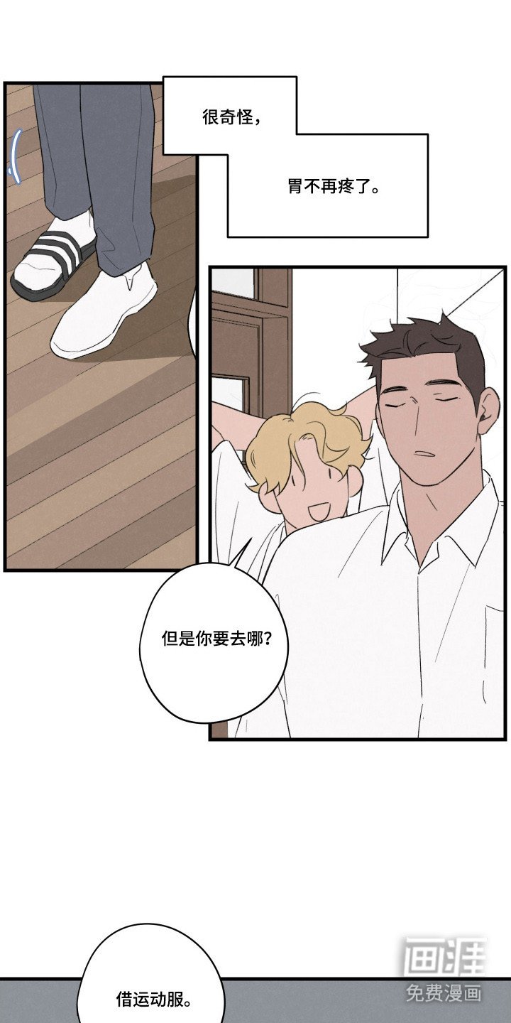 第59章：【第二季】足球比赛