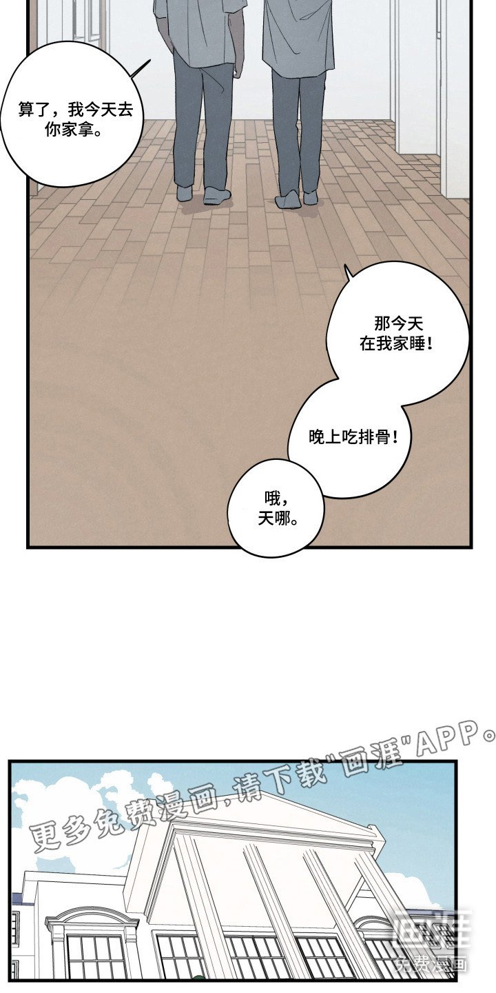 第59章：【第二季】足球比赛