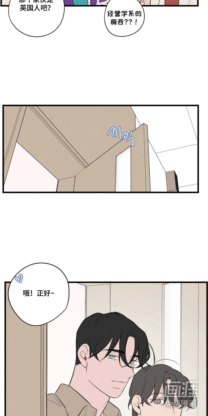 第59章：【第二季】足球比赛