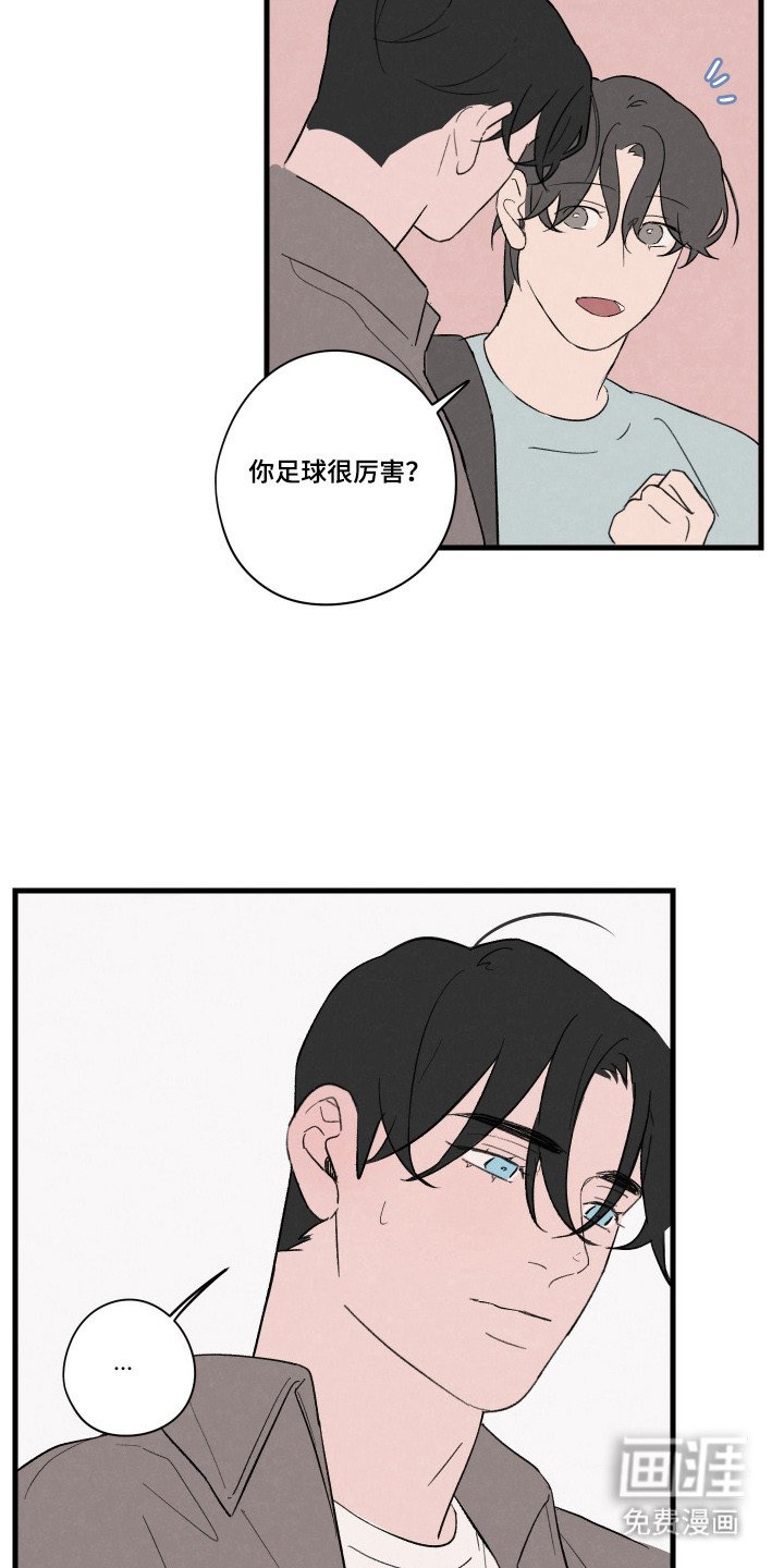 第59章：【第二季】足球比赛
