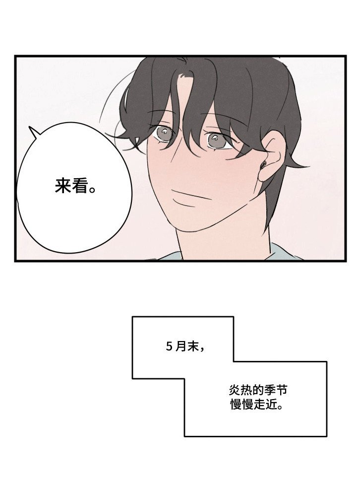 第59章：【第二季】足球比赛